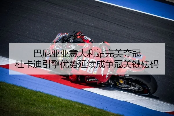 ba-ni-ya-ya-yi-da-li-zhan-wan-mei-duo-guan-du-ka-di-yin-qing-you-shi-yan-xu-cheng-zheng-guan-guan-jian-fa-ma-2-458.jpg